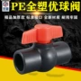 赢领直接外接热熔弯头