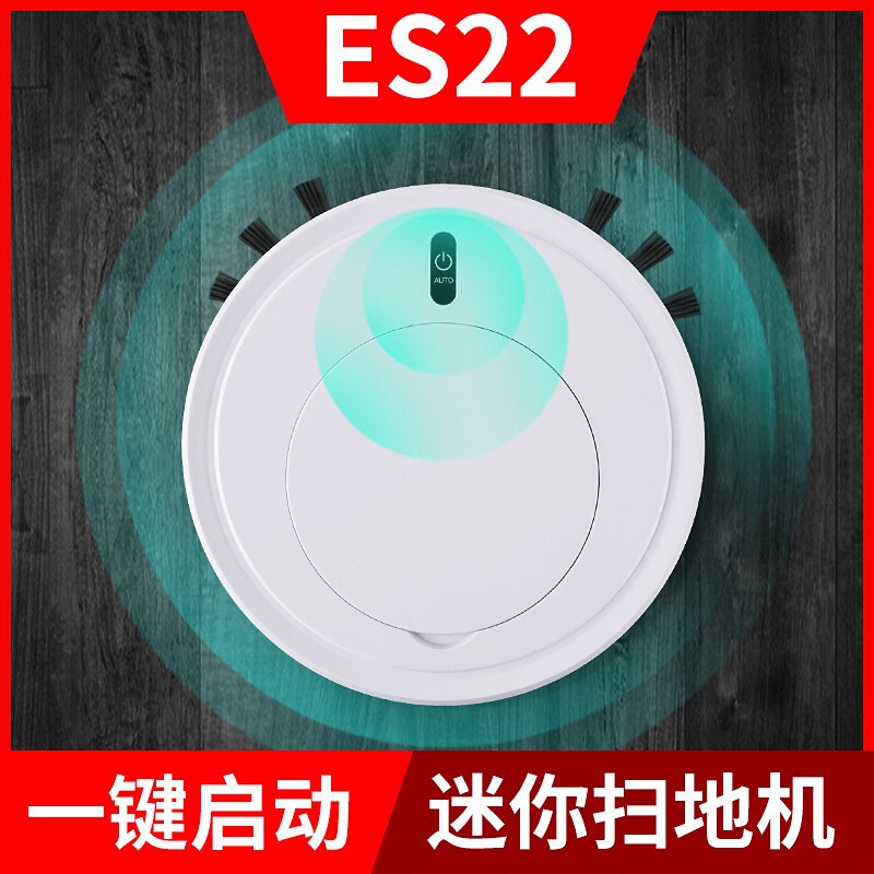 跨境清洁机家用吸尘器引流活动百业珠宝礼品扫地机器人智能拖地机|undefined