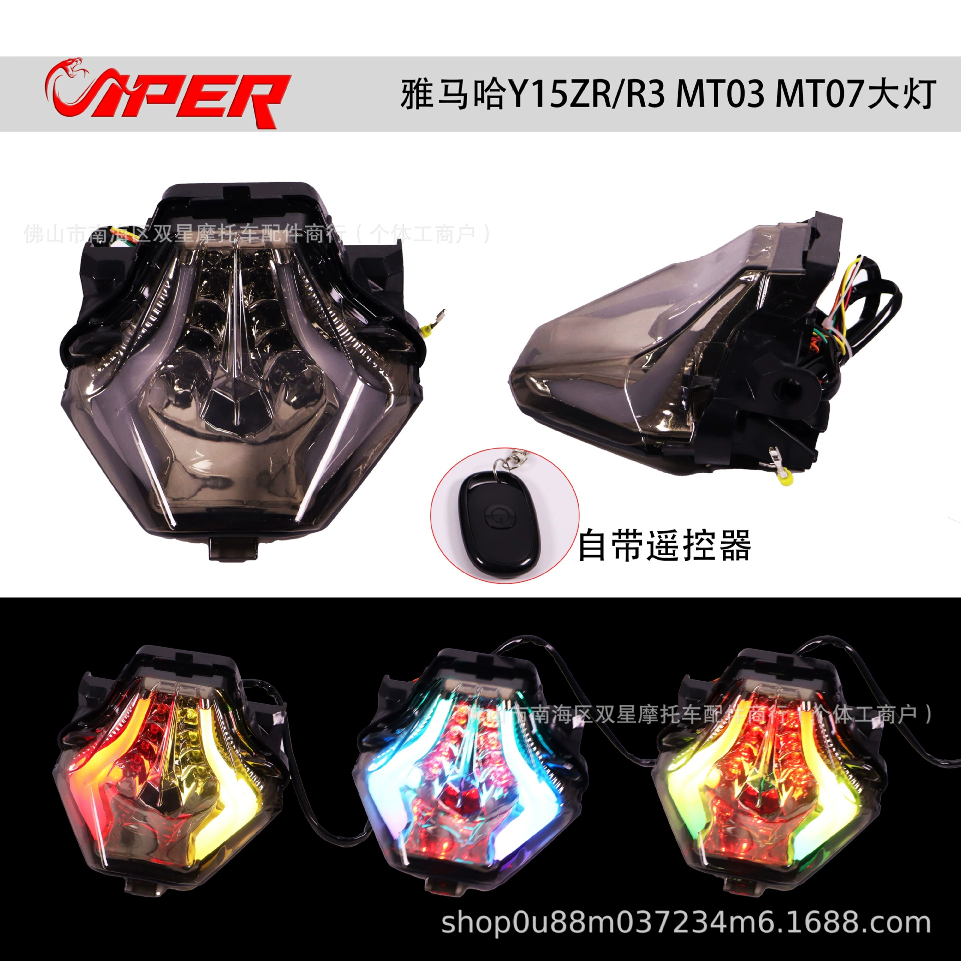 Применимо Yamaha Y15ZR/R3 MT03 MT07 мотоцикл модифицированный светодиодный тормоз задний поворотный светильник