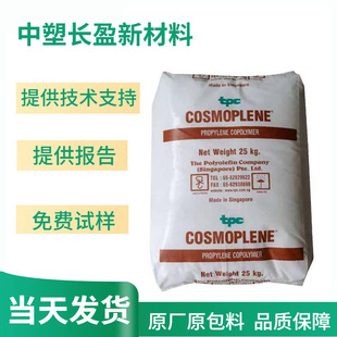 PP �¼��¾�ϩ�N AY564 �߿��_ �᷀�� ��Ӳ�� Ƕ�ι�����