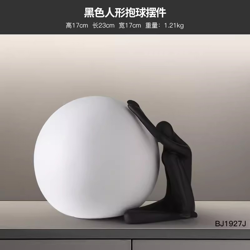 인간 모양의 공 장식품-검은 색