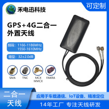 RTK��ģ�߾��ȶ�λ�쾀+4Gȫ�Wͨ�����һ�����쾀