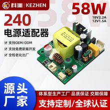 Sǘ˶12V/1.5AԴm18V/2.2AԴLED