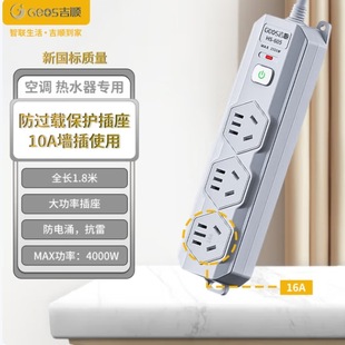 ��혲�������4000W��ȫ������ȼ10A�D16A�^�d���o���ŽӾ���I