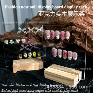 Nail Art Solid Wood Display Board Acrylic Work Rack Nail Chip Display Storage Tool Wearable Nail Work Color Card Props