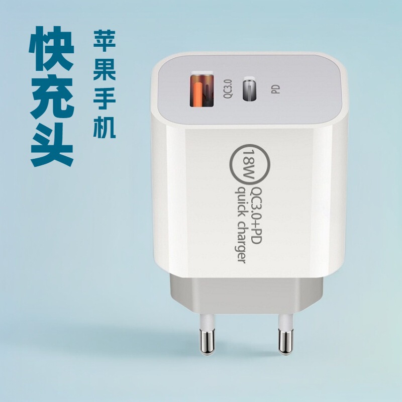 Suitable for Apple PD charger 18W20WUSB charger QC3.0 for new iPhone16 fast charge