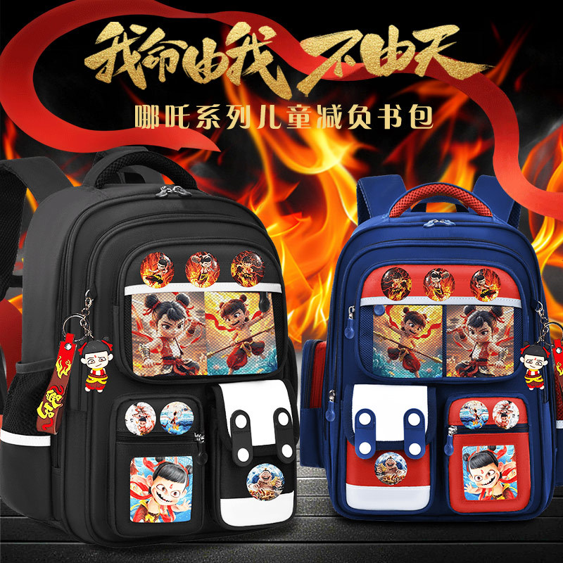 Nuevo tipo de mochila escolar para niños, niñas y niñas, grados 1,23 a 6, mochila de hombro para niños de gran capacidad