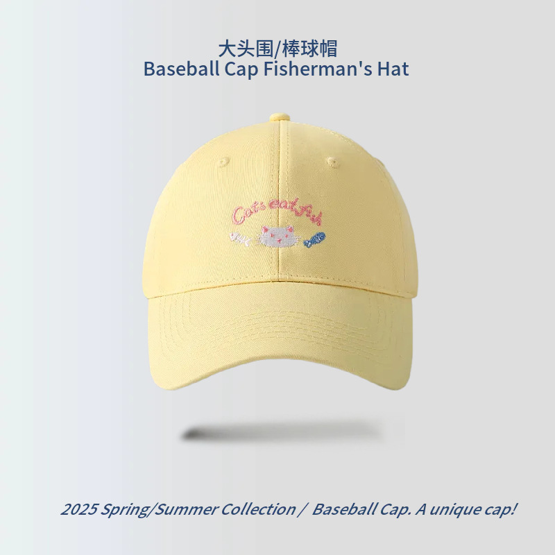韓国風レター刺繍イエロー野球帽女性用春夏シンプルで多用途な顔見せ小ぶりソフトトップビッグヘッドアヒルキャップ|undefined