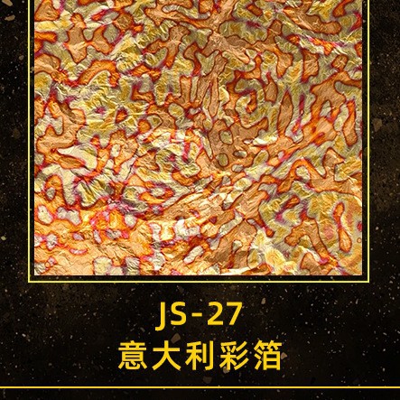 JS-27