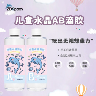 ʳƷ����ͯˮ���zab���z�������ֹ�diy�h����֬�zˮ�����zӲ�|