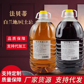 洋酒;配制酒浸泡酒;葡萄酒