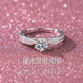 S925银莫桑石星光皇后戒指镀白金50分跨境热销六爪双排满石戒指