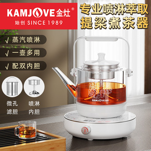 Jinzao A- 68 Jinzao Steam Tea Boiler Lifting Pot Automatic Glass Tea Boiling Pot Integrated Household Tea Burning Stove