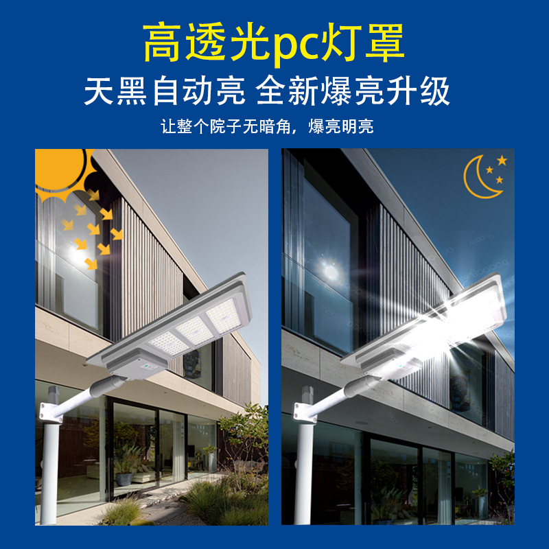 Luces solares para uso doméstico con sensor de movimiento, luces exteriores de alta potencia, luces de jardín, farolas solares rurales con sensor inteligente