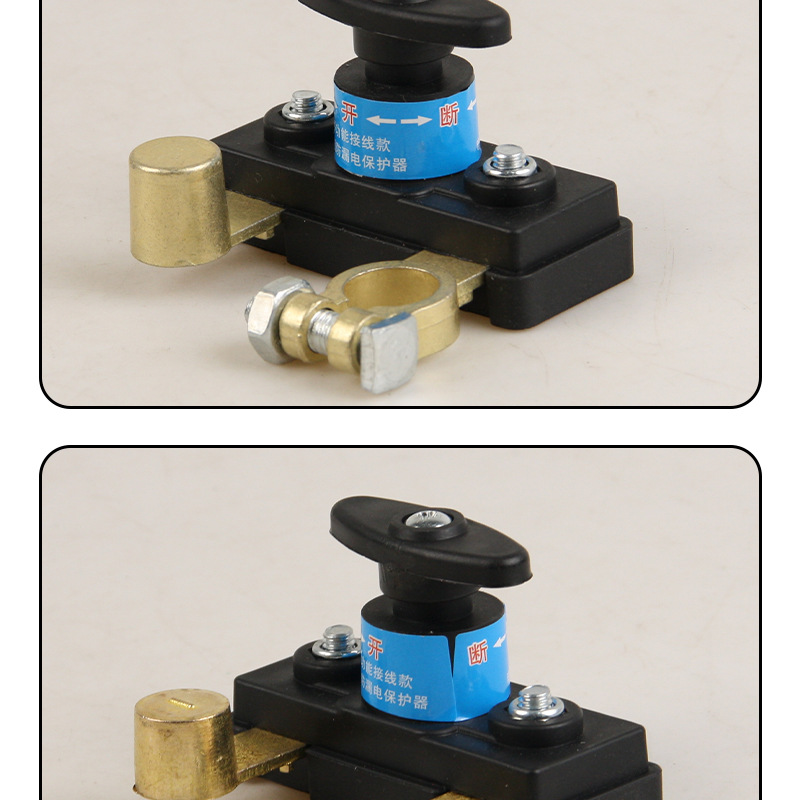 Car Battery Disconnect Switch, Thickened Negative Terminal, Copper-Plated Power Master Switch, Battery Terminal