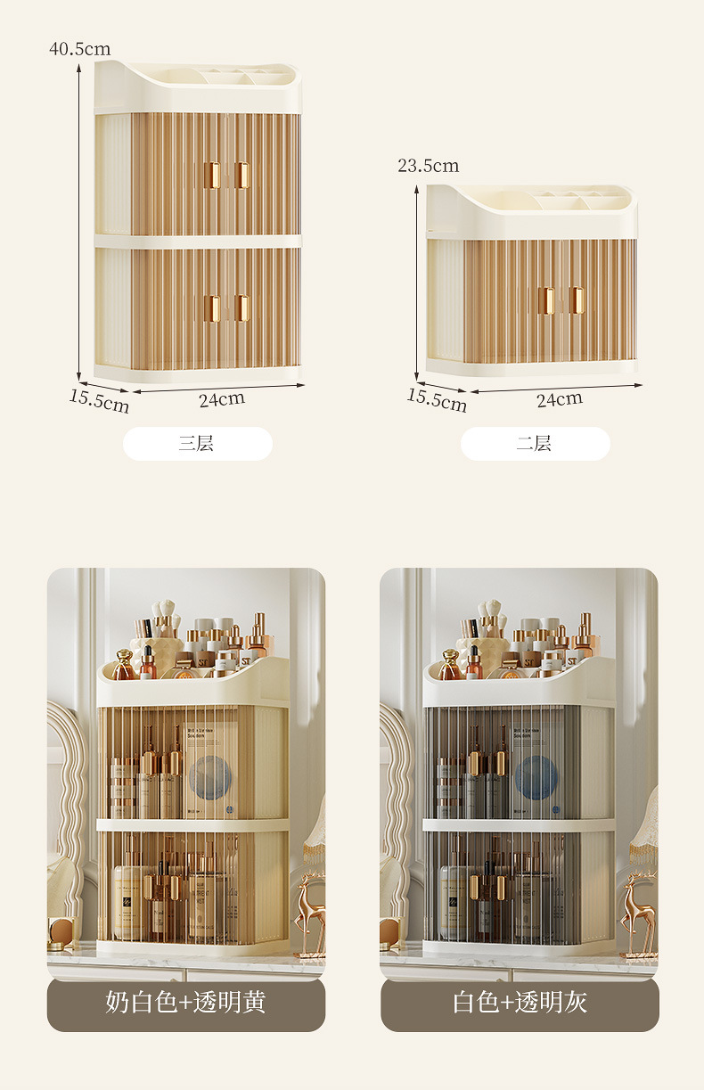 新款化妆盒化妆品收纳盒抽屉式桌面收纳柜梳妆台杂物收纳盒大容量详情12