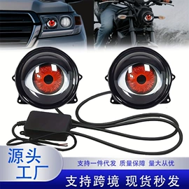 其他车灯;雾灯;牌照灯