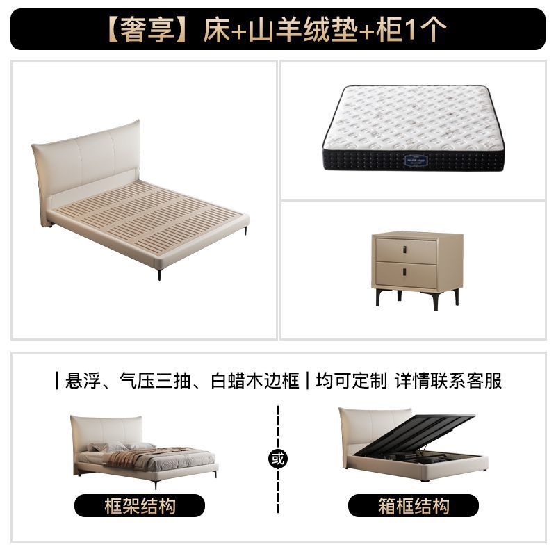 [럭셔리] 침대 + 캐시미어 쿠션 + 캐비닛 1개