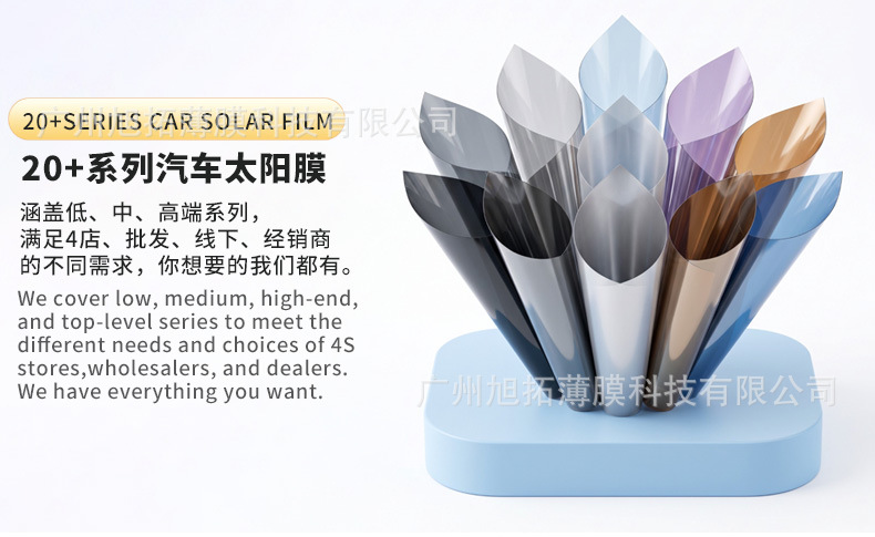 Car insulation film for cross-border supply, car window sun insulation film, one-piece drop shipping, full car glass insulation film factory