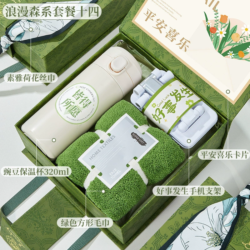 New Year Practical Gift Set (Romantic Forest) — Corporate & Customer Presents, Assorted Kits