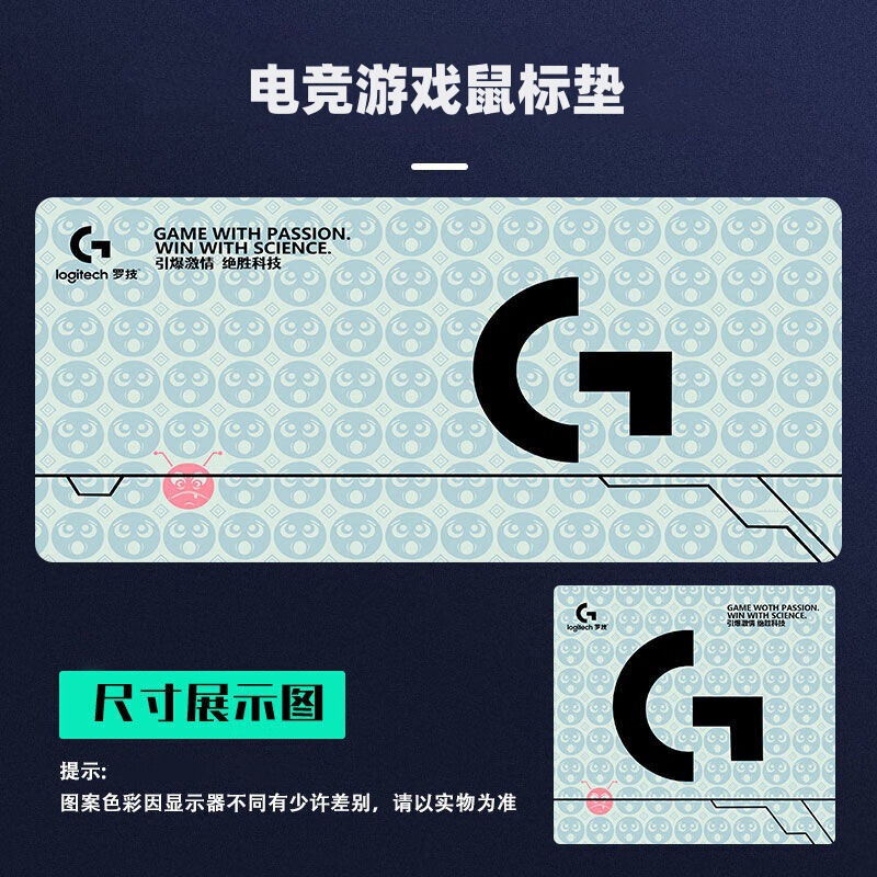 工厂直销优惠罗技鼠标垫大号加厚锁边电竞游戏电脑桌垫键盘垫耐脏|undefined