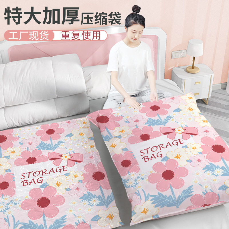 Vacuum Compression Bag, Thickened New Model, Vacuum Storage Compression Bag for Clothes, Quilts, Storage Bag for Home Use, Extra Large Size Vacuum Compression Bag, Thickened New Model, Vacuum Storage Compression Bag for Clothes, Quilts, Storage Bag for Home Use, Extra Large Size