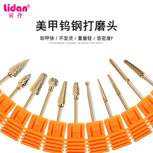 Lidan Manicure Tungsten Steel Gold Polishing Head Alloy Nail Polishing Drill Bit Tool Nail Removal Drill Bit Nail Removal Tool