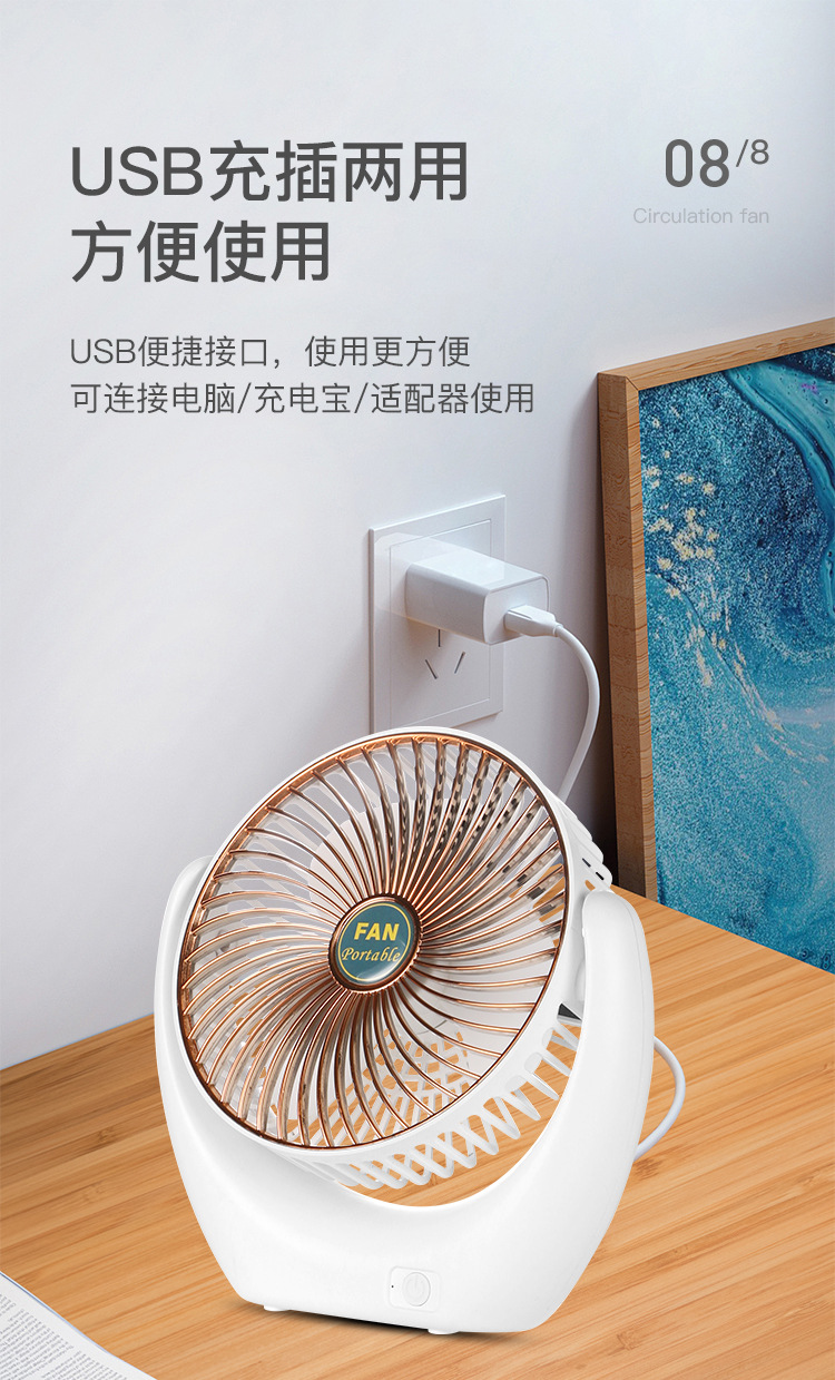 风扇_11.jpg
