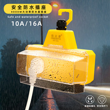 �S�ґ�����Rˮ����16A�������ò���ȫ��PC����ȼ��ˤ����