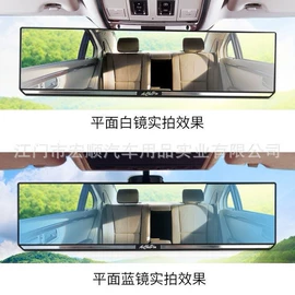 车镜;后视辅助镜;晴雨挡