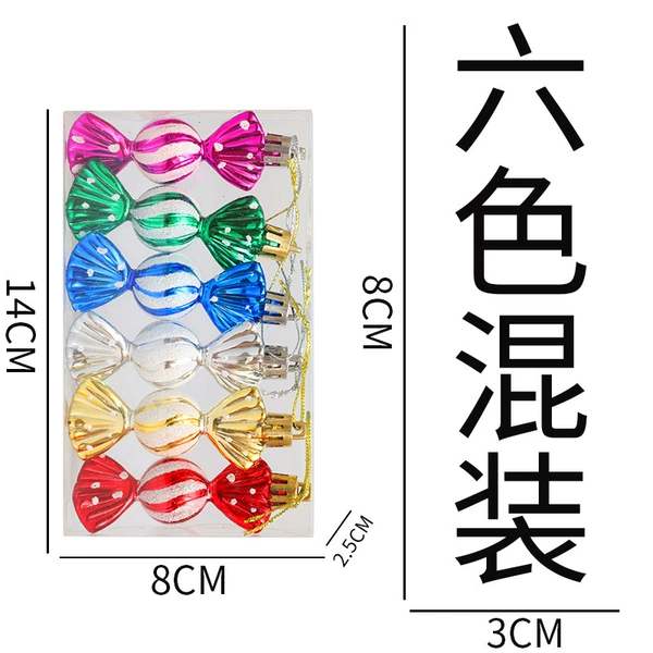 [小号彩色（7ADC6-D13B）]