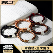 直播引流款绿檀黑花梨木紫檀竹节芭比檀香夜光永夜款跑环手串批发