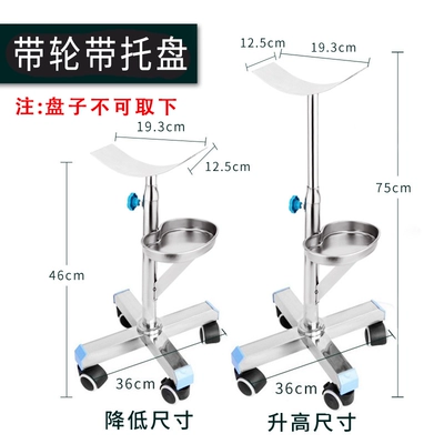 medical support, Electric car big tripod - with-tray-leather-case-wheel