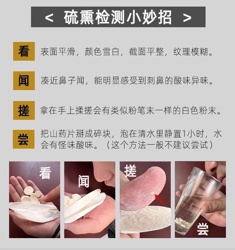Dried Chinese Yam Slices Huai Shan Yao 1000g Wenxian Iron Stick Yam Herbal Food quality and texture