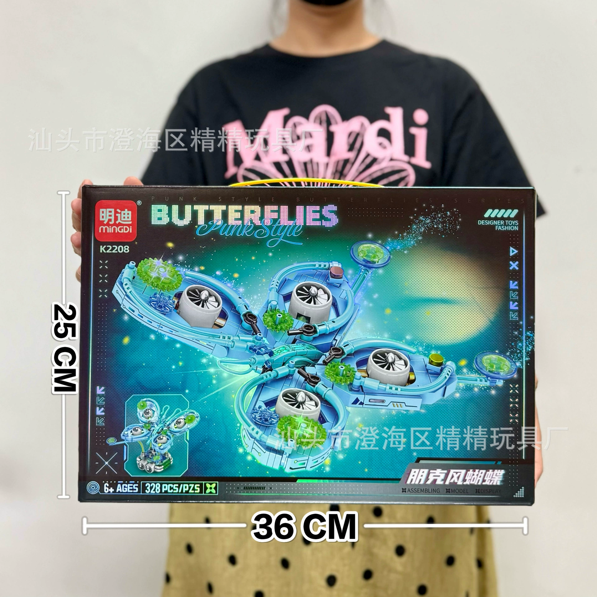 Aerospace smart toy, constructor, spaceship, rocket, astronaut