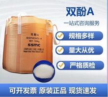 ��1kg���ۡ�����Ʒ��ʯ�������p��A/ �n��LG/�L��BPA��֬�ɷ�С��