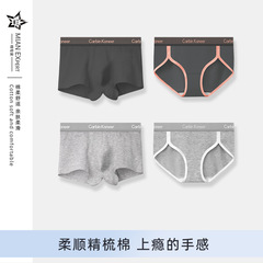 情侶內褲男士內褲男生純棉抗菌襠男平角女三角透氣運動四角短褲頭