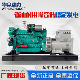 �����m��R���������ύ�Q����s200kw ���ðl늙C�M��CCS���z