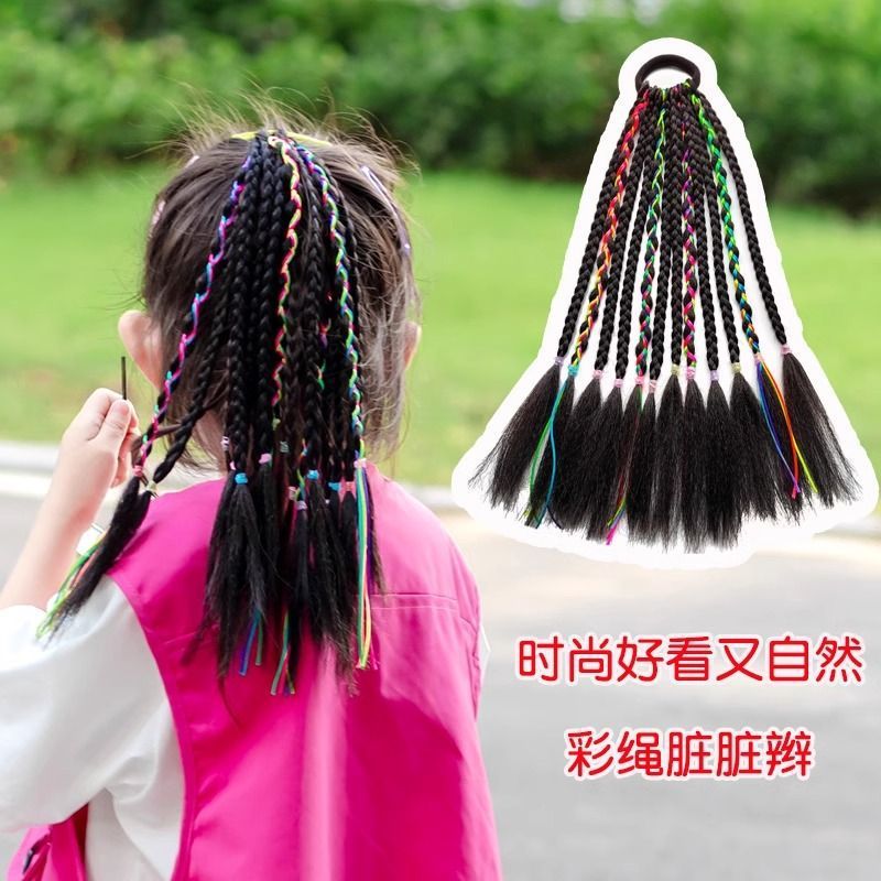 儿童假发彩色脏辫渐变色舞台表演彩色辫子发绳脏辫高温丝小辫子|undefined
