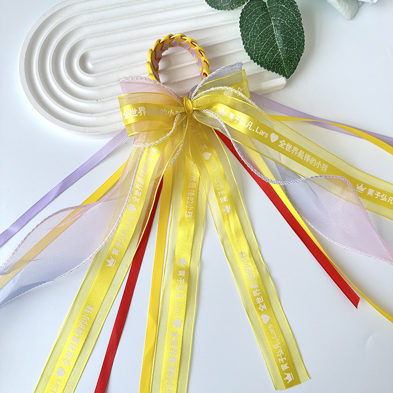 Lu Han Four Tour Yellow Ribbon Wang Linkai Tan Jianci Apoyo cinta Mao no es fácil Liu Yuning Concierto estrella trenzada