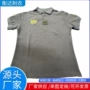 塞内加尔跨境短袖海关保安服