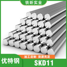 SKD11 ����ģ��䓈A� 䓰� ��̼���t��ĥ �_��ģ����