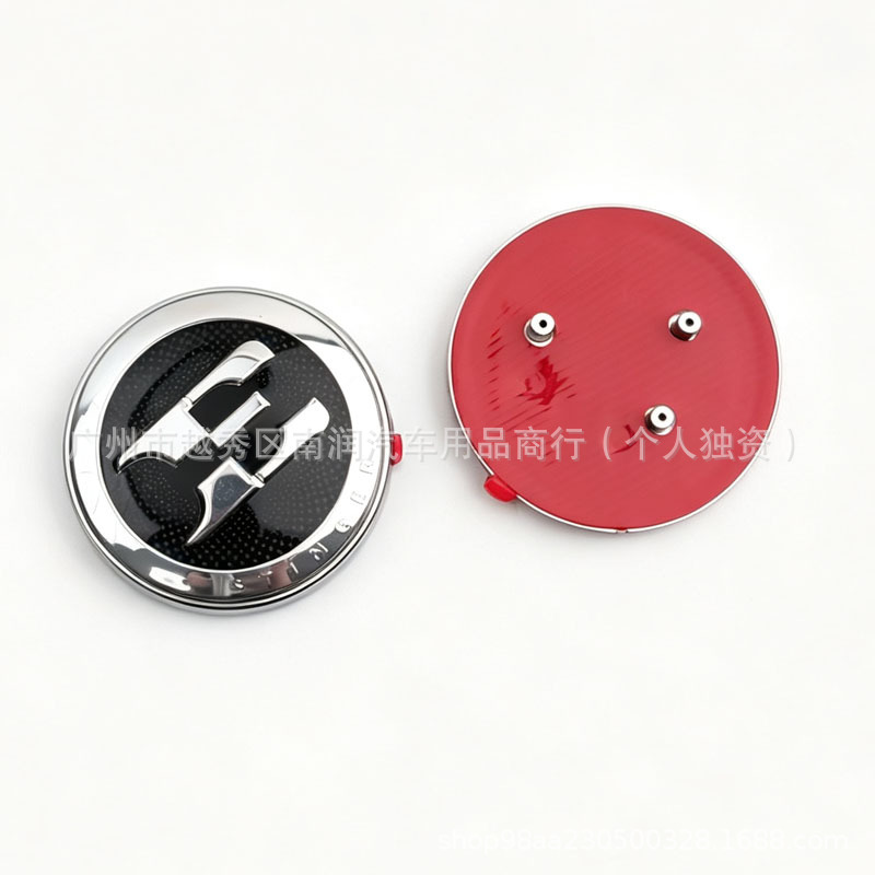 Suitable for Hyundai Kia Hood Gt Line Car Logo Stinger E Front Car Logo Hood Sticker