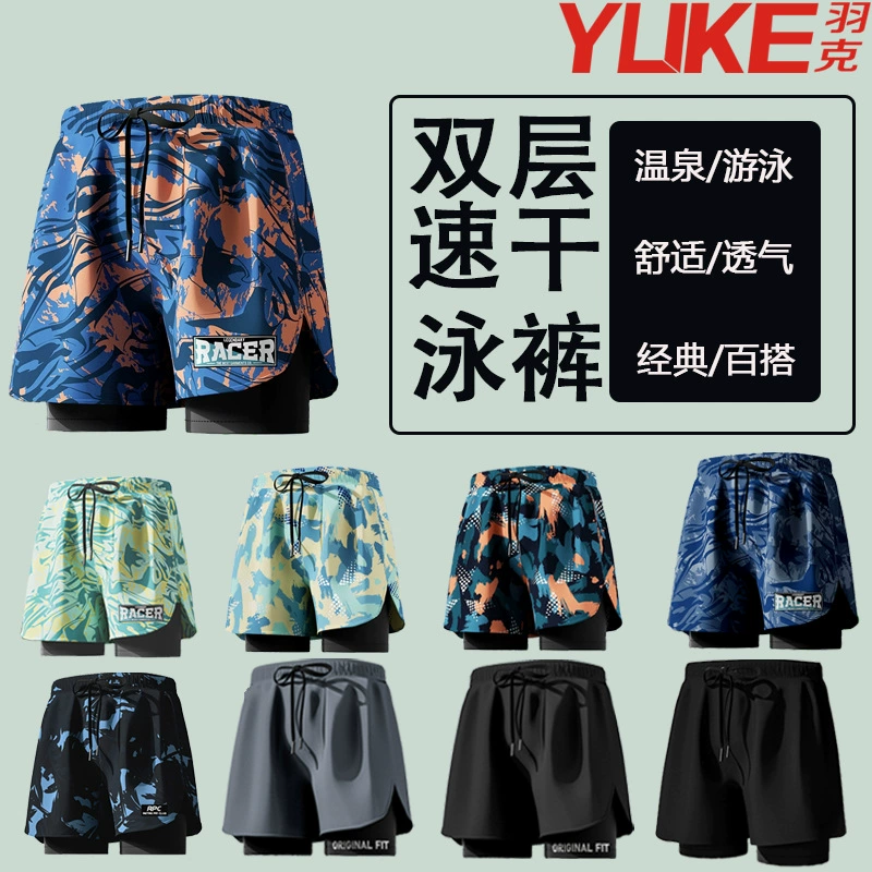 Плавки мужские угловые купальники купальный костюм большой размер анти-смущение новый профессиональный пляжный взрослый плавательный инвентник