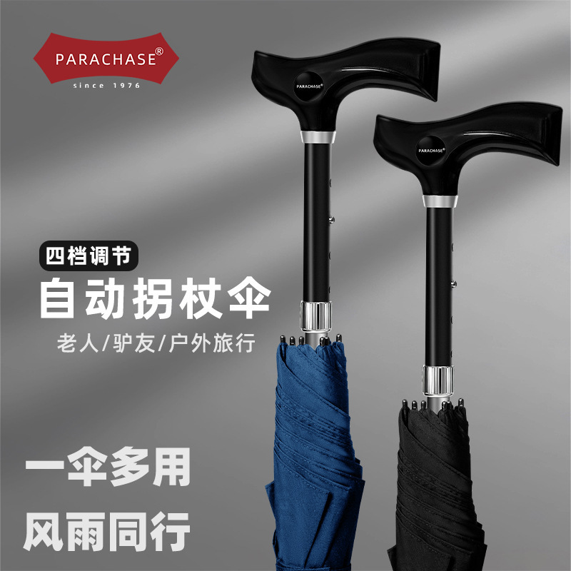 Parachase Elderly Umbrella with Adjustable Long Handle, Multifunctional Reinforced Self-Defense Anti-Slip Sturdy Hiking Safety Tool