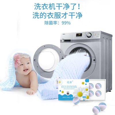 customized Washing machine clean Bubble OEM Guangzhou Manufactor major machining Laundry tub Dirt Cleaning agent
