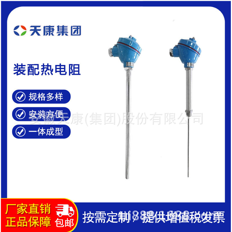 WRNK-240 多点防爆热电偶 规格齐全 天康热电偶厂家