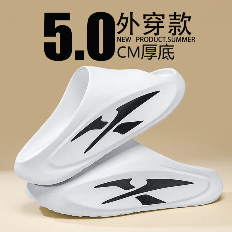 Thick-Soled Slippers for Men, Trendy for Outdoor Wear, Summer 2024, Soft-Soled, Non-Slip, Comfortable Sandals for Men, Wholesale Distribution