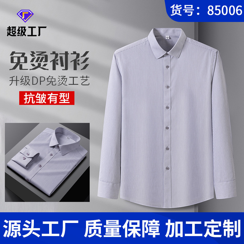 新しい秋のシャツの半袖tシャツの中年の男性のカジュアルな上着の薄いタイプの男性の熱いしわのシャツの服の卸売り|undefined