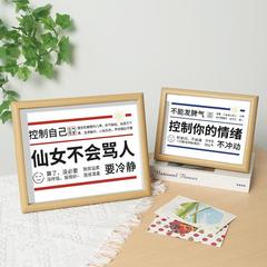 解壓搞怪裝飾畫相框擺件立體中空辦公室桌面莫生氣書法文字擺台